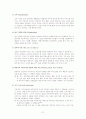 해결중심가족치료와 사례 32페이지