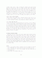 해결중심가족치료와 사례 36페이지