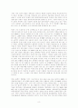 남북 정상회담이후  남북경협의 현 주소는? 8페이지