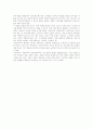 실존주의자들과 현상학 : 그 영향과 탈출 그리고 구조주의 2페이지