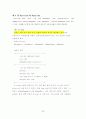 Embedded System에서 Real-Time OS 구현 및 응용 14페이지