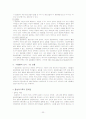 다양한 가족유형 23페이지