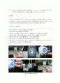 조파 실험을 통한 중력파의 전파 방정식 증명 5페이지