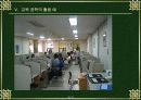 교육공학의 정의와 연구영역 및 미래 17페이지