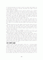 CHAPTER 14 Social Classes on Consumer Behavior 11페이지