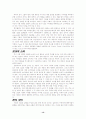 CHAPTER 14 Social Classes on Consumer Behavior 14페이지
