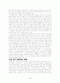 CHAPTER 14 Social Classes on Consumer Behavior 15페이지