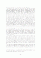 CHAPTER 14 Social Classes on Consumer Behavior 17페이지
