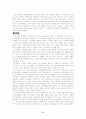CHAPTER 14 Social Classes on Consumer Behavior 18페이지
