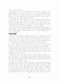 CHAPTER 14 Social Classes on Consumer Behavior 20페이지