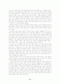 CHAPTER 14 Social Classes on Consumer Behavior 23페이지