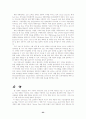 CHAPTER 14 Social Classes on Consumer Behavior 24페이지