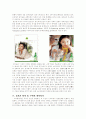 소비자 구매의사결정과정 : 진로소주 4페이지