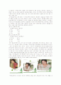 소비자 구매의사결정과정 : 진로소주 5페이지