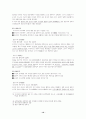 해방이후의 한일관계 10페이지