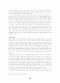 해방이후의 한일관계 19페이지