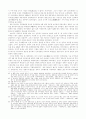 청일전쟁 12페이지