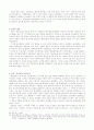 청일전쟁 15페이지