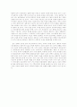 식민지시대의 한일관계 26페이지