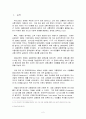 서울시 대중교통정책 변화가 버스이용율에 미치는 영향 2페이지