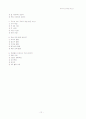 국어과 연구수업지도안(세안) 12페이지