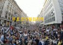 유럽배낭여행발표(발표용자료) 24페이지