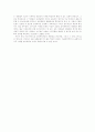 세계화와 민주주의의 위기 5페이지