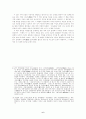 (중문과)졸업논문 6페이지