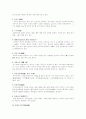 계층으로 살펴보는 중국 대중문화 3페이지