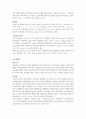 행렬,수열 관련 용어와 여러 수학자들 조사, 정리. 4페이지