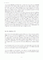 안나까레리나 6페이지