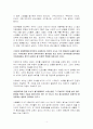 The Color Of Oil 4페이지