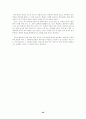 듀오의 CRM도구로서의 DMS 20페이지