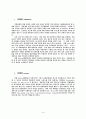 호텔 사업계획 2페이지
