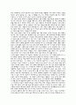 이 시대를 사는 부모들의 따뜻한 이야기 2페이지