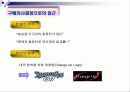 삼보컴퓨터 13페이지