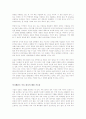 석유에 관하여 6페이지