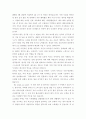 비서직 자기소개서 1페이지