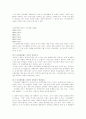 스크린쿼터 유지해야 한다 3페이지