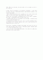스크린쿼터 유지해야 한다 4페이지