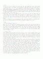 공적개발원조(ODA) 1페이지