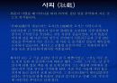 노신 - 신(新)과 구(舊)에 대한 작가의 시각 측면에서 분석- 공을기, 고향, 사희 8페이지