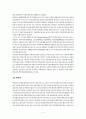 저소득층의 여성과 아동의 사회복지문제 - YWCA와 부스러기 사랑나눔회간의 네트워크 4페이지