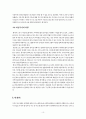 저소득층의 여성과 아동의 사회복지문제 - YWCA와 부스러기 사랑나눔회간의 네트워크 10페이지