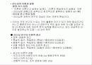 리더십개요 5페이지