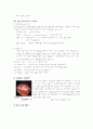 [Case study]LC(간경화)에 대한 사례보고서 2페이지