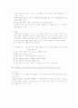 [Case study]LC(간경화)에 대한 사례보고서 6페이지