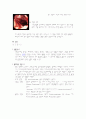 [Case study]LC(간경화)에 대한 사례보고서 10페이지