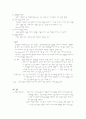 [Case study]LC(간경화)에 대한 사례보고서 12페이지