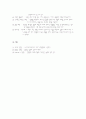 [Case study]LC(간경화)에 대한 사례보고서 13페이지
